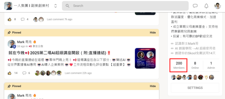 56% (1/15) 賀! 200人達成