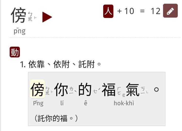 45%Emma老師被稱讚～傍你的福氣