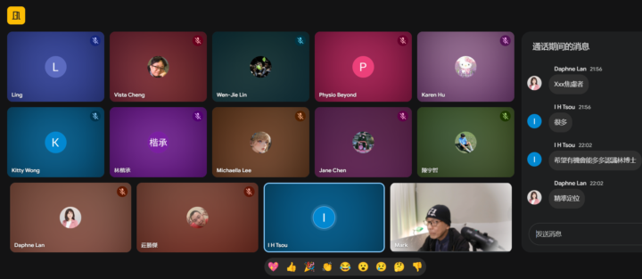 想趕上第一波「中文化紅利」？行動要比風快⚡ (286%)