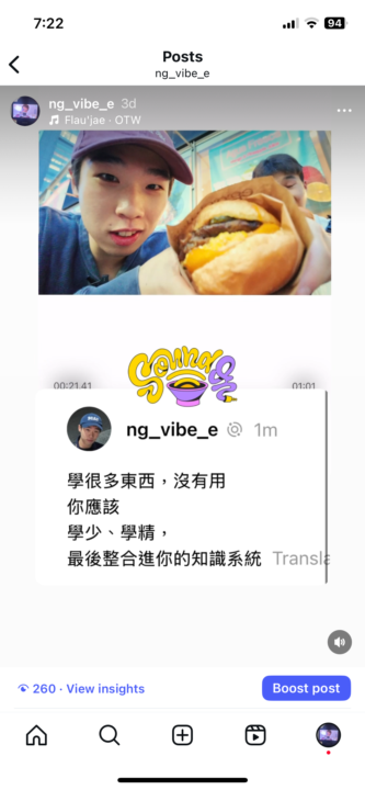 三個寫文案的小技巧