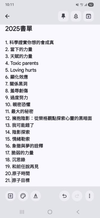 139% Ling 我的2025年書單