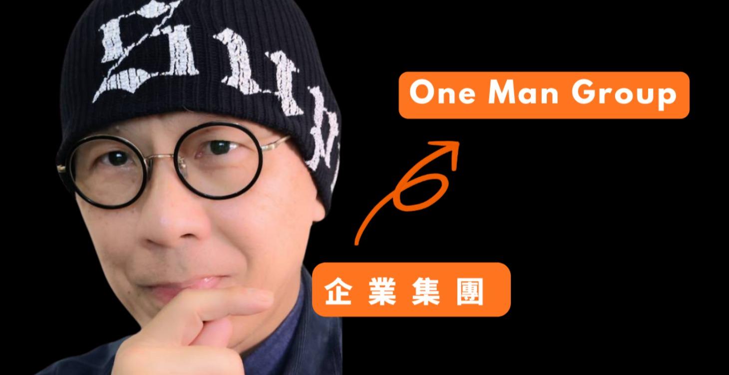 ABOUT｜ Mark 哥