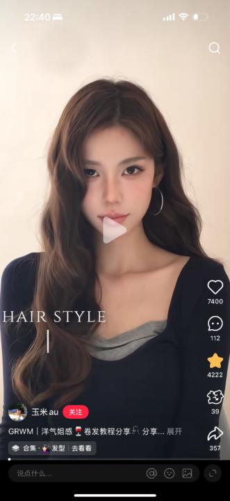 Lulu Qu