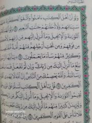 خطاب عمار الدرعي