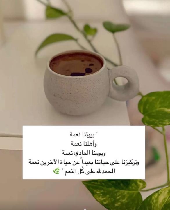 غيثة الشهري