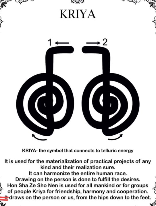Krya Reiki Karuna symbol 