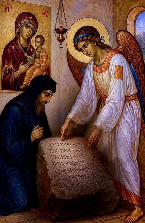 Archangel Gabriel Reiki Karuna ZONAR 