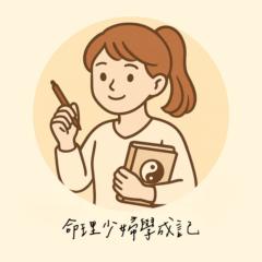 陳 盈樺