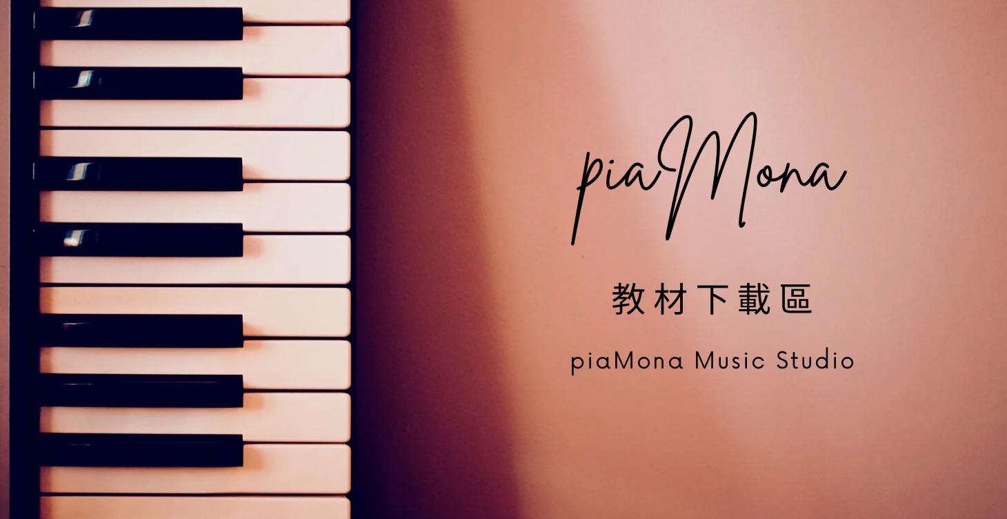 教材下載區