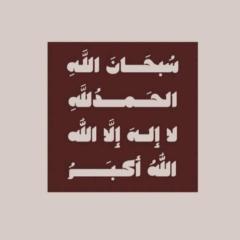 حسين خالد