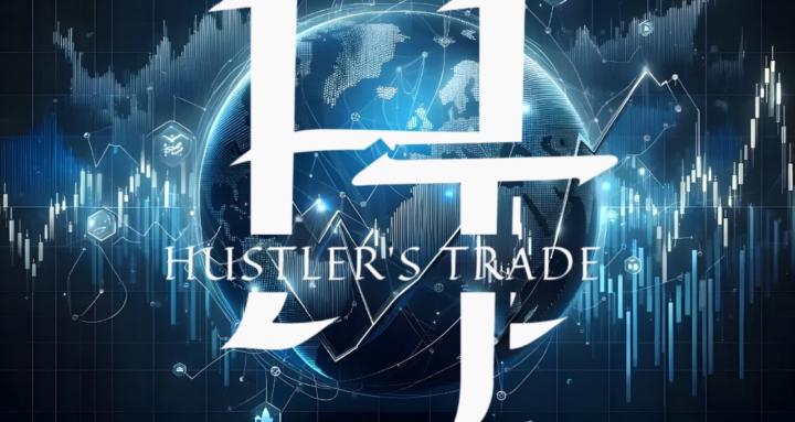 Hustler’s Trade