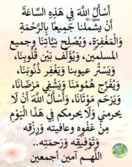 سمية النوري