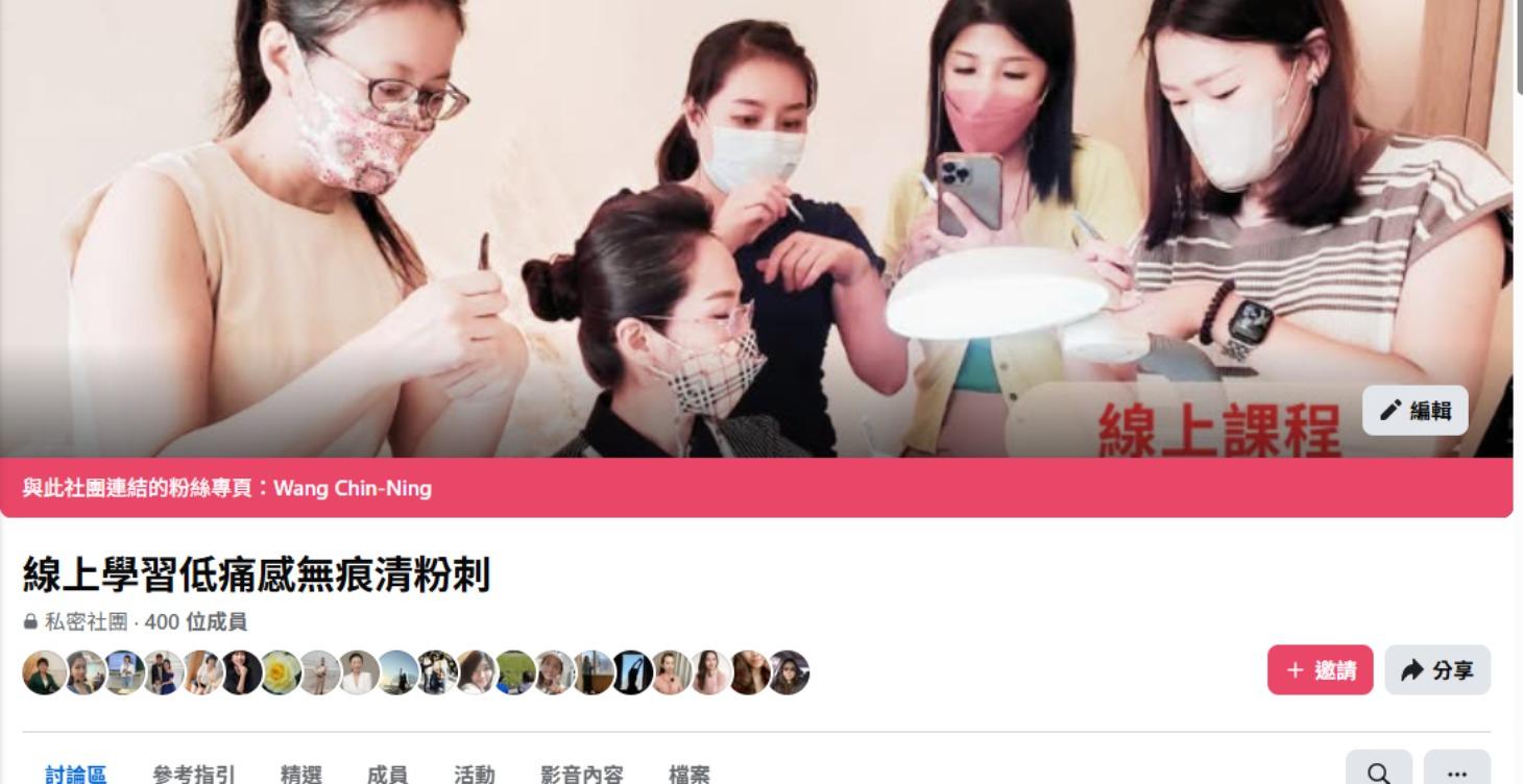 清粉刺如何低痛感又無痕