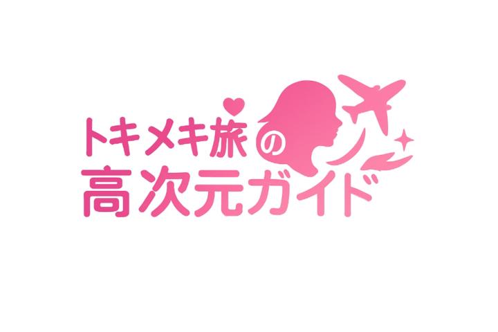 Karino Tomoko