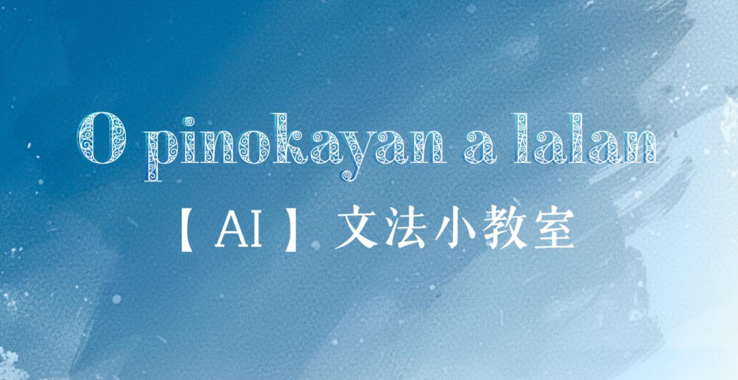 文法小教室 │ 解答你的疑難雜症
