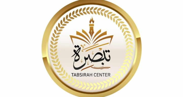 Islamiske Studier 16+