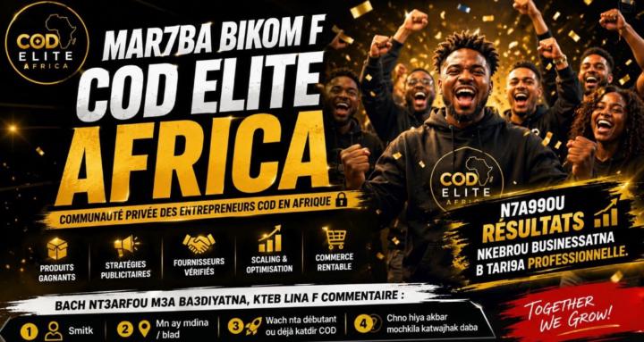 COD ELITE AFRICA