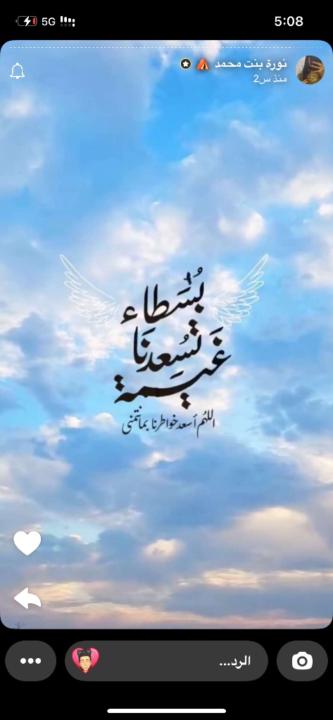 Huda Ali al shqaq Huda Ali al shqaq