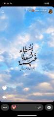 Huda Ali al shqaq Huda Ali al shqaq