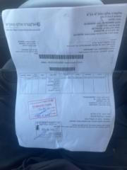 אילנית אופינקרו