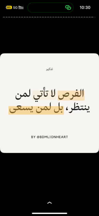 🤲الله يحقق لنا كل ماتتمناه يارب 