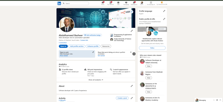 تحسين بروفايل اللينكدان