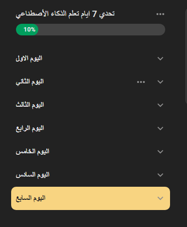 تحديث مهم القراءه