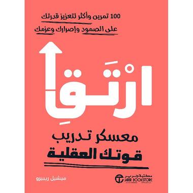 ممكن يساعدك في التركيز على مهامك اليومية