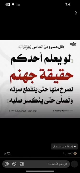 Muhannad Hassan