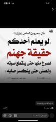 Muhannad Hassan