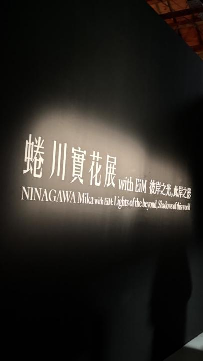 我差點倒在床上