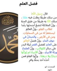 سلاف بومالحة