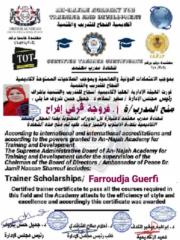 Farroudja Guerfi Ifrah