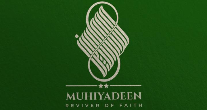 Muhiyadeen Academy