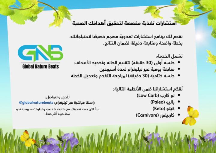 استشارات ودعم مباشر