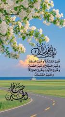 Bader Alenzi