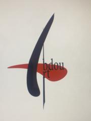 Bouhouari Abdallah