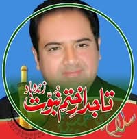 Muhammad Tariq Mehmood