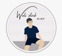 Shih Willy