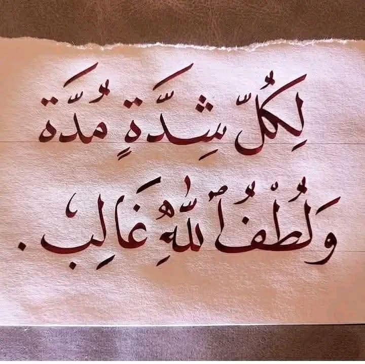 محمد حمر العين