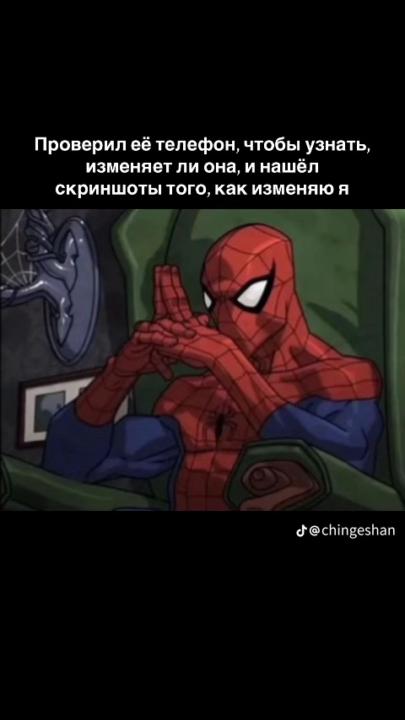 Dan Tu