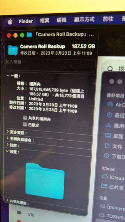 Liu 劉