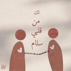 ساره احمد