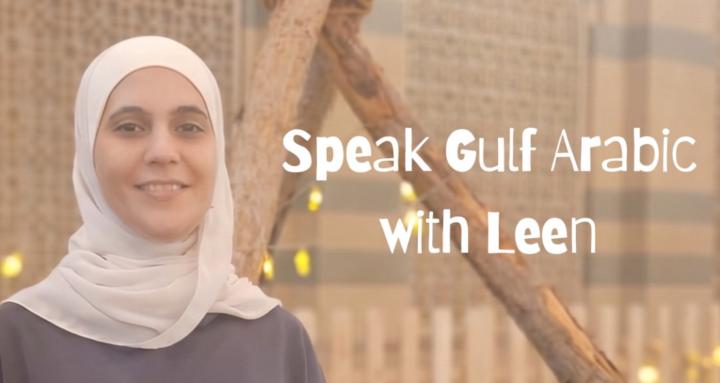 Speak Gulf Arabic with Leen