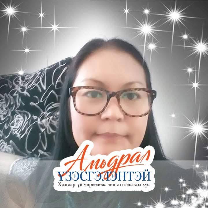 Алтангэрэл Золзаяа