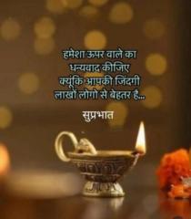 Shayam Shree