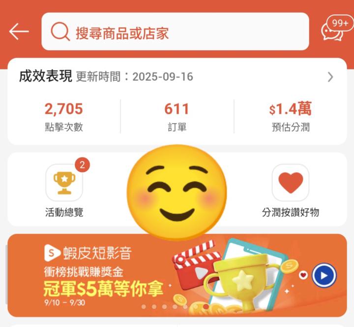 自我介紹