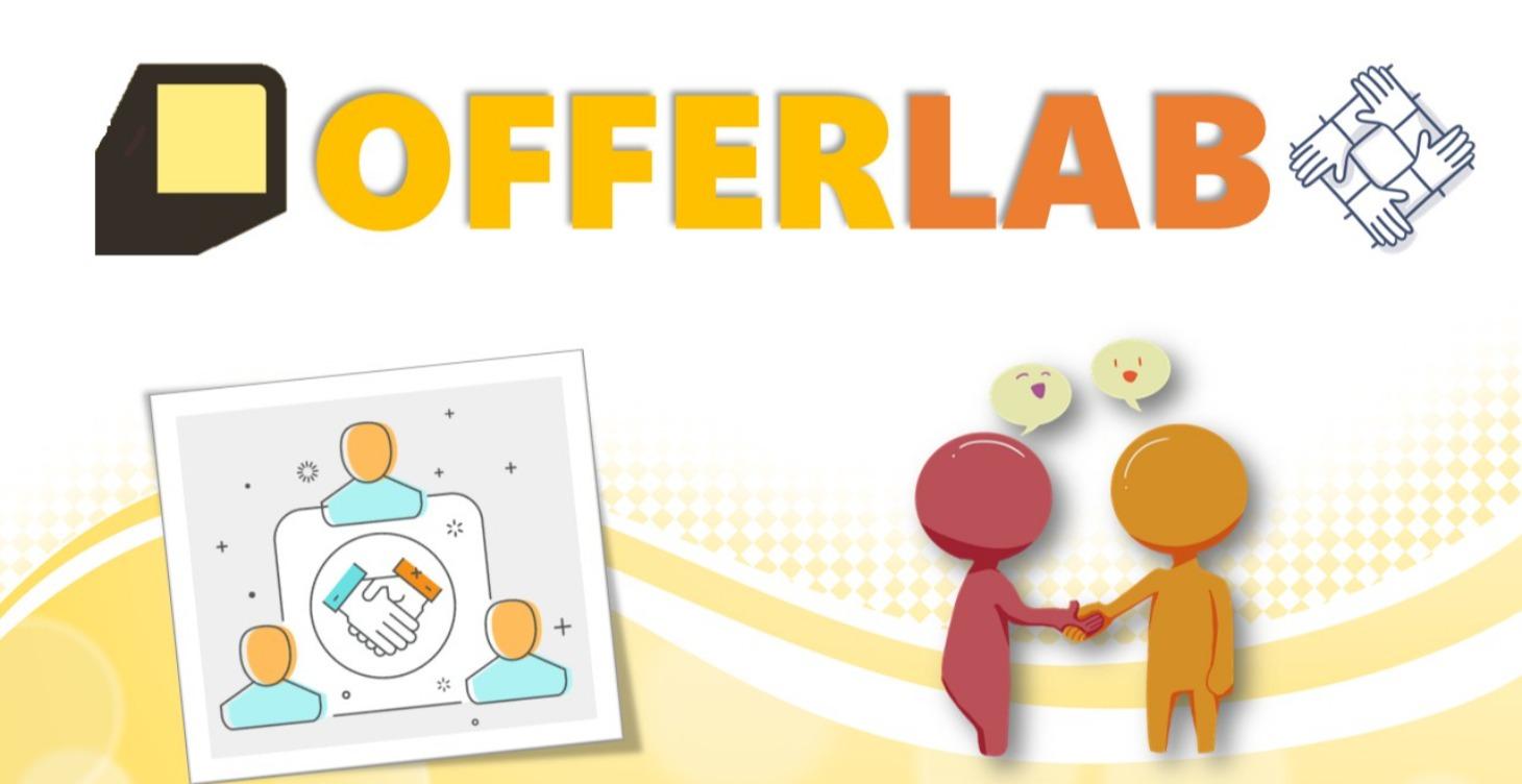 Offerlab 教學