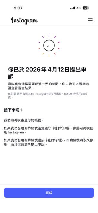 私域重要性