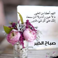Imane Sima